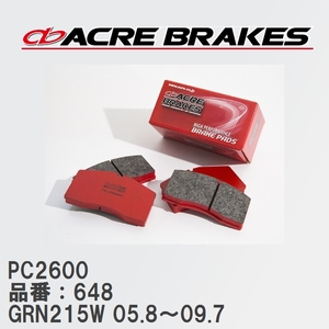 【ACRE】 レーシングブレーキパッド PC2600 品番：648 トヨタ ハイラックス・サーフ GRN215W 05.8～09.7
