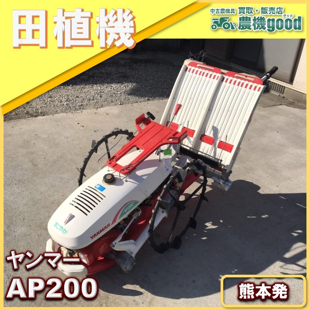 歩行型田植機の値段と価格推移は?|45件の売買情報を集計した歩行型 ...