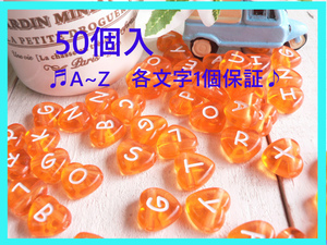  бисер алфавит красочный прозрачный Heart orange только 50 шт рукоделие детали материалы ручной работы #653