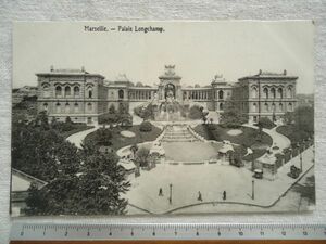 【絵葉書1枚】 MARSEILLE - Palais Longchamp /パレロンシャン宮殿建造物マルセイユレトロフランス都市街建築 ハガキ 30-3