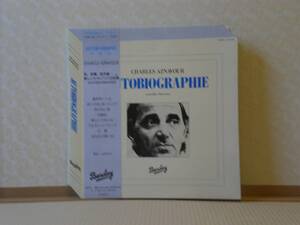 日本盤ＬＰ：シャルル・アズナヴール：自叙伝～過ぎゆく人生、声のない恋、愛というものは、マルセイユへ行こう、あなたの想い出、等