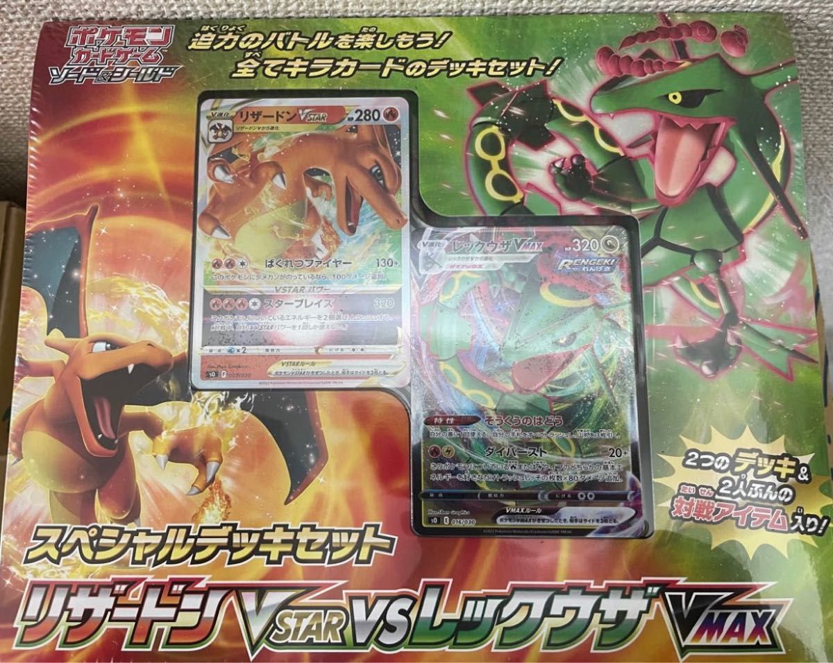 非常に高い品質 未開封 ポケモンカードゲームBW プラズマ団 1円