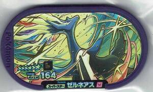 ムーンフォースの値段と価格推移は 19件の売買情報を集計したムーンフォースの価格や価値の推移データを公開 ムーンフォースの値段と価格推移は 19件の売買情報を集計したムーンフォースの価格や価値の推移データを公開