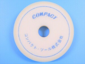 コンパクトツール◆φ１５０ウレタンバフFLAT・極細目 ※ 厚み３０mm