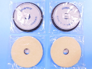  compact tool *φ150 wool taper buffing [4 pieces set ]* wool. length approximately 5mm G-150N C-150N