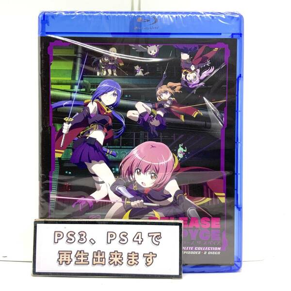 【送料無料】　新品　リリース ザ スパイス　RELEASE THE SPYCE　Blu-ray　北米版ブルーレイ　リリースザスパイス