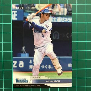 伊藤裕季也 EPOCH 2020 NPB プロ野球カード レギュラーカード 横浜DeNAベイスターズ