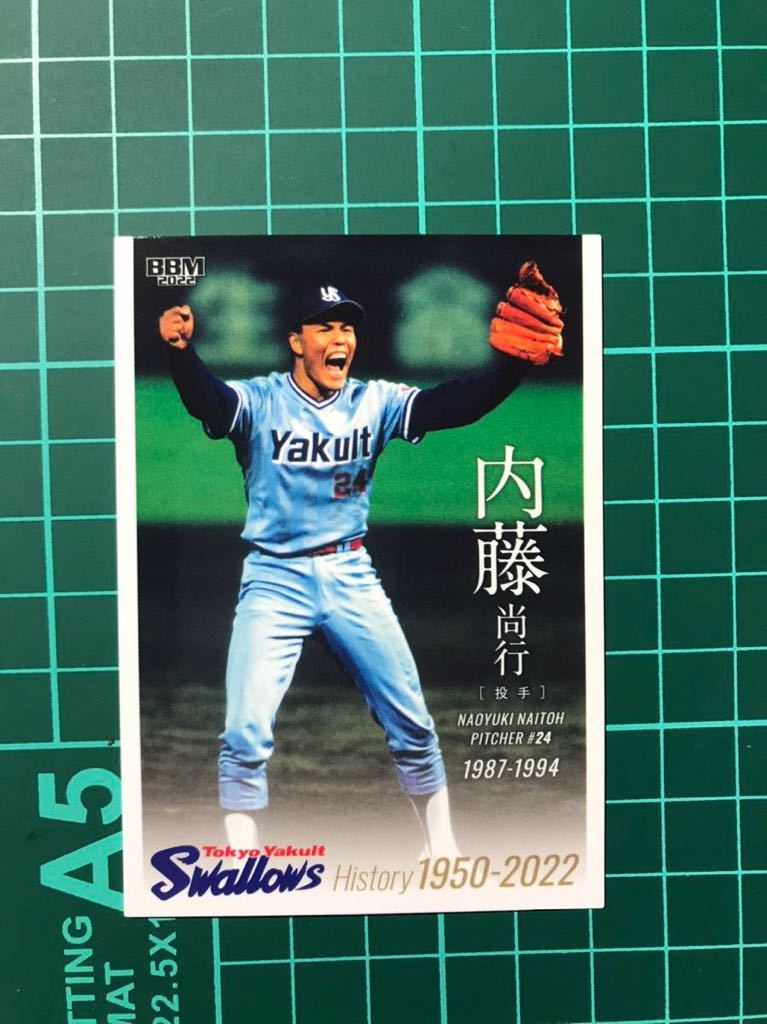 ヤフオク! -村上宗隆 直筆サインの中古品・新品・未使用品一覧