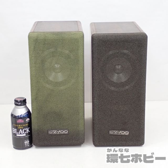 更に値下げVICTOR SX-100 フルレンジスピーカー 銘機! 2本セット-
