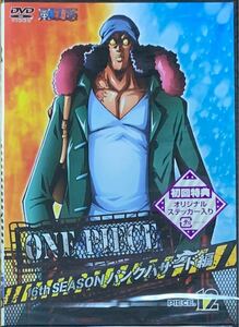 ★新品未開封★ ONE PIECE ワンピース 16THシーズン パンクハザード編 piece.12 [DVD]