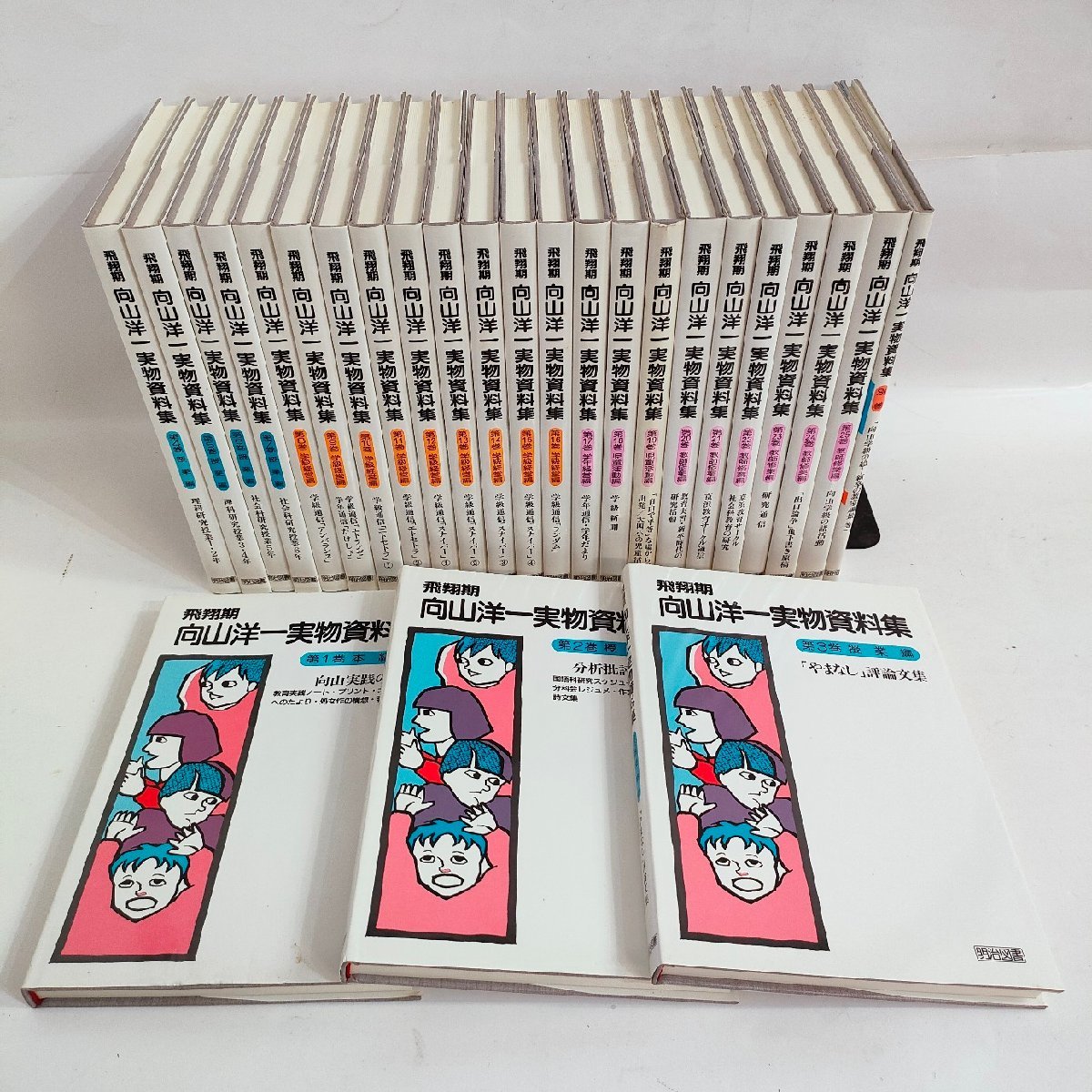 ヤフオク! -「向山洋一実物資料集」の落札相場・落札価格 ヤフオク! -「向山洋一実物資料集」の落札相場・落札価格