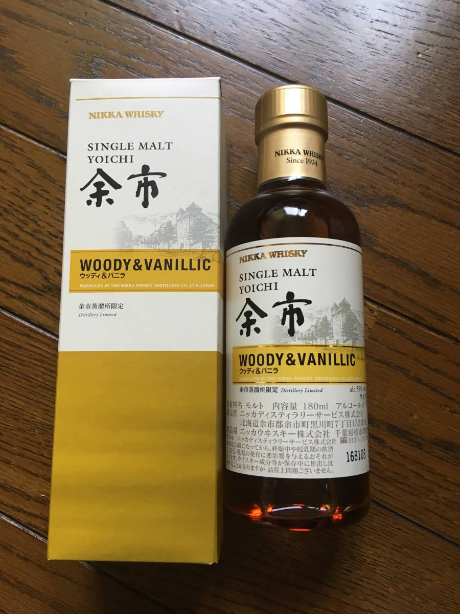 ヤフオク! -ニッカ 余市 180mlの中古品・新品・未使用品一覧 ヤフオク! -ニッカ 余市 180mlの中古品・新品・未使用品一覧