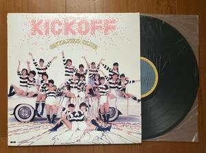 【LP】キックオフ/おニャン子クラブ（1985年）●安価送付