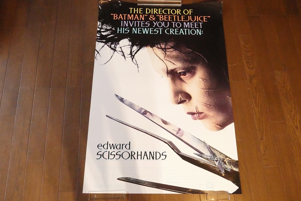 SALE/55%OFF】 着払限定 断捨離 激レア 殺し屋1 ポスター ジャンク品