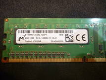 ★ DELL純正 低電圧 DDR3L-1600 PC3L-12800U 4GB ★　_画像1