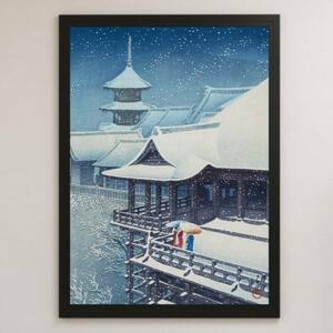 川瀬巴水『春の雪 京都清水』浮世絵 アート 光沢 ポスター A3 バー カフェ 居酒屋 クラシック インテリア 日本画 風景画 寺社仏閣 名所 冬 