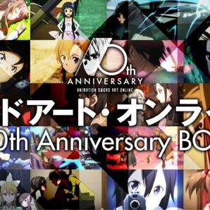 ソードアート・オンライン 10th Anniversary BOX【完全生産限定版】