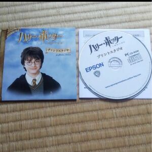 ハリー・ポッター プリントスタジオ CD-ROM
