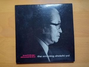 ◆◇非売品・紙ジャケ じ・あめいじんぐ油井正一Vol.1/Vol.2 CD2枚セット◇◆