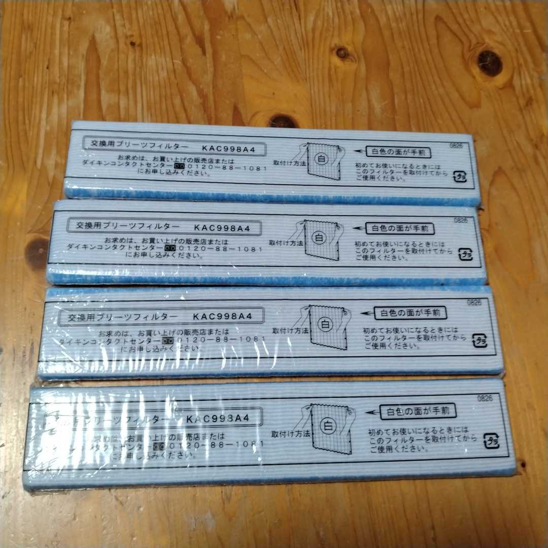 ヤフオク! -「kac998a4」の落札相場・落札価格