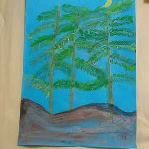 Art hand Auction Palmiers aquarelles, Peinture, aquarelle, Nature, Peinture de paysage