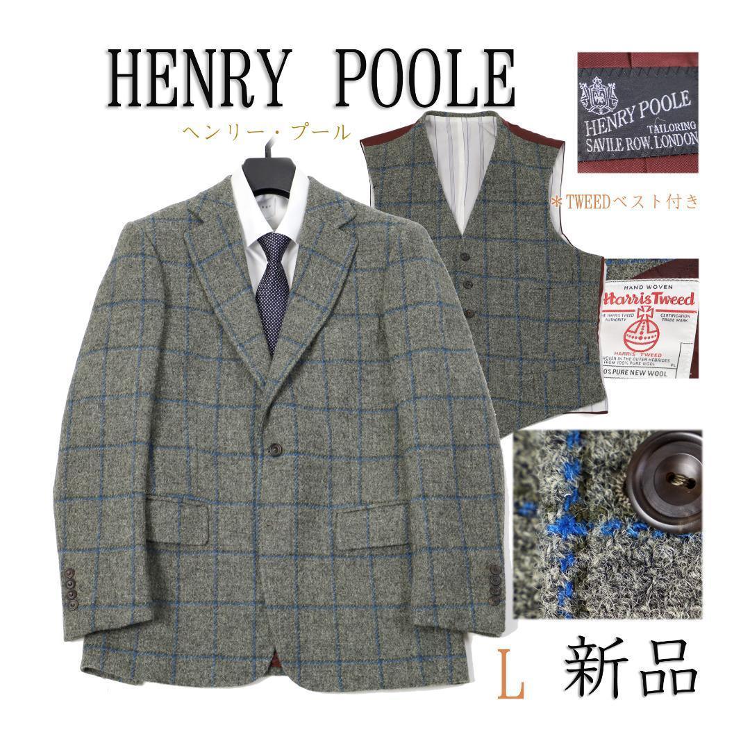 送料込・まとめ買い HENRY POOLE/ヘンリープール シルク混 テーラード