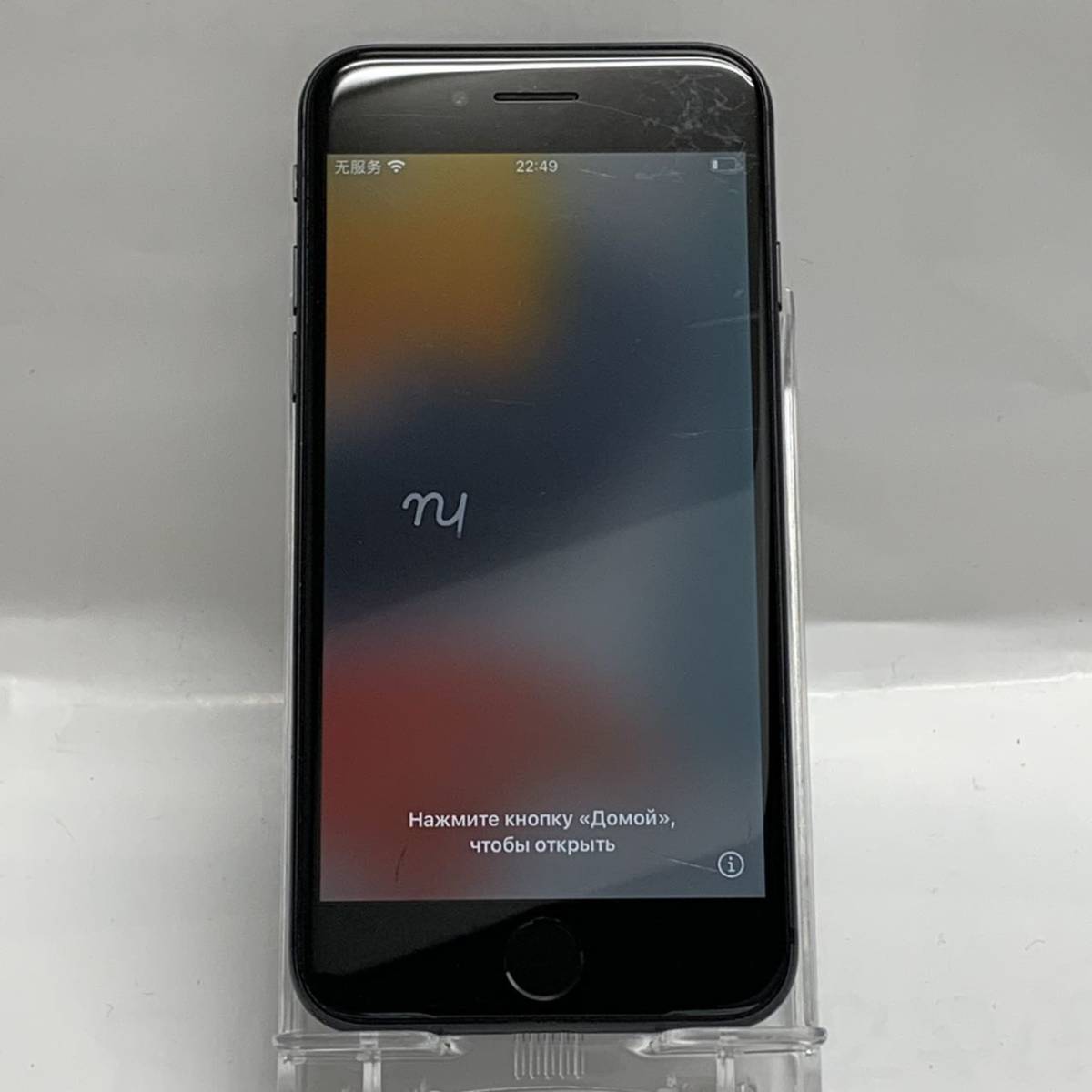 ヤフオク! -「docomo iphone8[64gb] スペースグレイ」の落札相場・落札価格