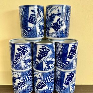 大相撲湯呑み茶碗 昭和レトロ コレクション 8点セット