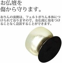 日本製　おとずれりん（銀色）　ミニおりんセット　ミニ仏壇　モダン仏具_画像5