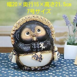 ≪滋賀の伝統工芸品≫　信楽焼たぬき　7号　お願い狸　タヌキ