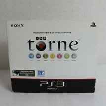 【訳アリ】ＰＳ３用地上デジタルレコーダーキット トルネ ソニー(CECH-ZD1J) 75124661_画像9