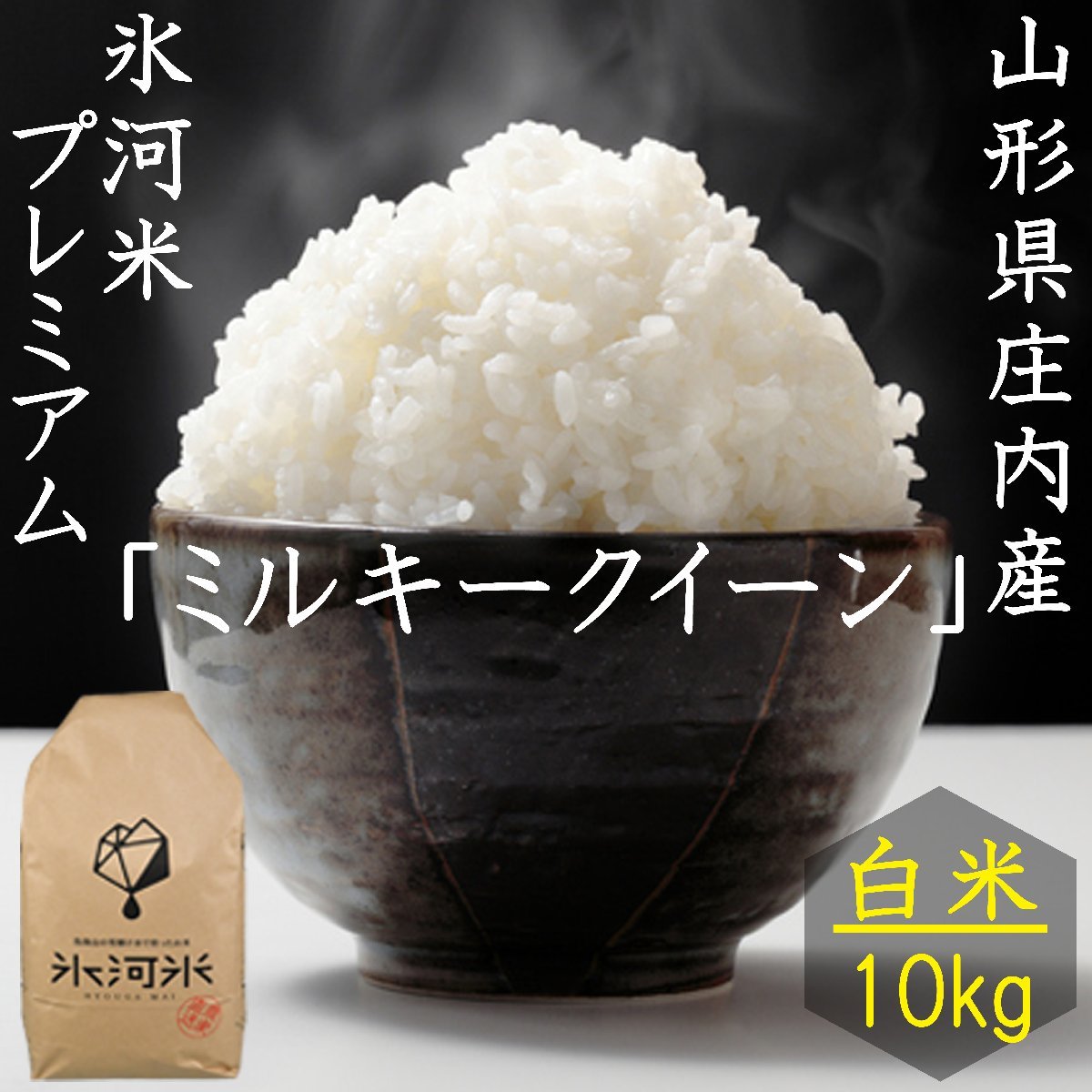 買取り実績 ひとめぼれ30kg 新米 農姫米 のうひめまい 宮城県産 30キロ 精米後27kg 令和4年 玄米 白米 お米 備蓄米 腹筋マシーン 腹筋ベンチ トレーニング 自宅トレ ハンドベルト付き