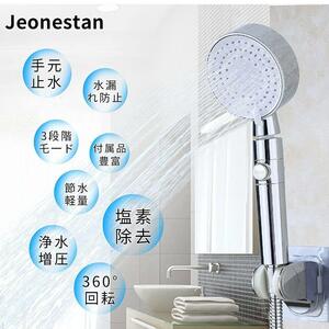 29 great special price salt element removal . water shower head silver increase pressure 