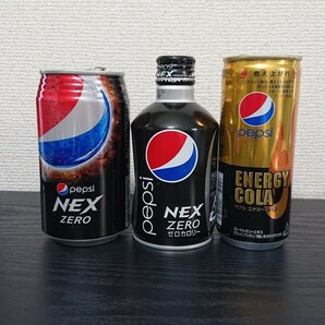 ペプシコーラ 空き缶 3本セット 