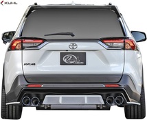 【M’s】トヨタ 前期 RAV4 (2019y-) Kuhl Racing リアハーフスポイラー ／ FRP クールレーシング エアロ パーツ 専用マフラー対応品 外装_画像6