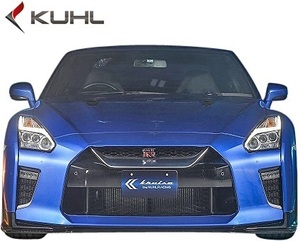 【M's】NISSAN R35 GT-R 後期 ( 2017y- ) Kuhl Racing Ver1 KRUISE KR-35RR フロント ディフューザー ／／ クールレーシング FRP