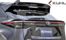 【M’s】TOYOTA ヤリス クロス 前期 (2020y-) Kuhl Racing ルーフエンドウイング ／／ クールレーシング エアロパーツ ルーフスポイラー_画像3