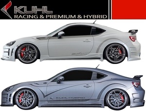 【M's】TOYOTA 86 ／ SUBARU BRZ (前期/後期) 01R-GT サイドステップ KUHL RACING／／トヨタ スバル クール レーシング