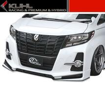 【M's】TOYOTA 30 アルファード 前期 30A-SS エアロ4点セット KUHL RACING／／トヨタ クール レーシング_画像6