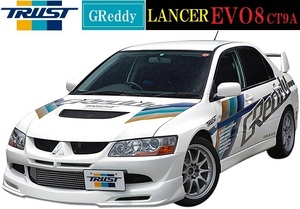 【M's】MITSUBISHI ランサー EVO8 CT9A（03.01-05.02）TRUST GReddy フロントスカート／17030013 ウレタン トラスト ランエボ エアロ