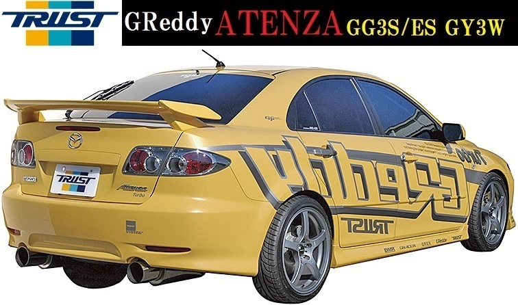 【M&#39;s】マツダ アテンザ 前期 GG3S/ES.GY3W（03.08-05.06）TRUST GReddy リアスポイラー／／MAZDA FRP ウイング 17040116 トラスト エアロ