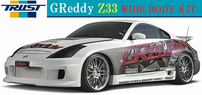 2025年最新】Yahoo!オークション -z33 サイドスカートの中古品 2025年最新】Yahoo!オークション -z33 サイドスカートの中古品