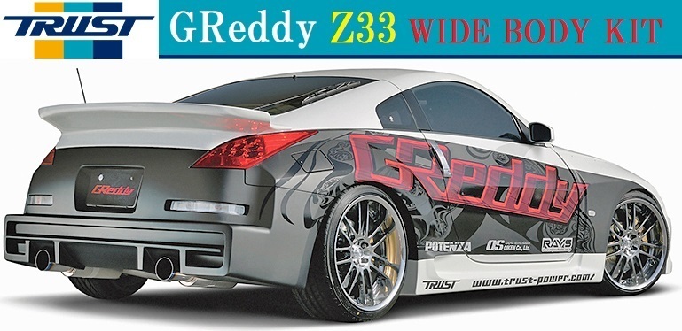 【M\'s】ニッサン Z33 フェアレディZ(02.07-08.12)TRUST GReddy リアバンパースポイラー//17020245 トラスト エアロ パーツ バンパー