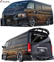 【M’s】200ハイエース 4型 (ワイド用) Kuhl Racing Ver4 200W-GT フロントバンパー ／ FRP クールレーシング エアロ TOYOTA HIACE_画像4