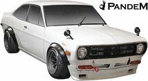 【M's】B110 サニー クーペ (1970y-1973y) PANDEM パンデム ワイド フェンダー アーチ 1台分 ／／ FRP エアロ パーツ ワイド オバフェン_画像7