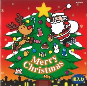 たのしいクリスマス～お正月 CD