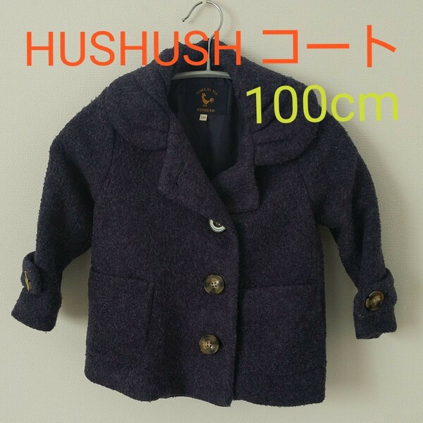HUSHUSH コート　女の子　キッズ　100　110