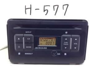 H-577　スズキ純正 ワゴンR (MH35S/55S/85S/95S )専用 PS-3567 / 39101-63R00 即決　保障付 