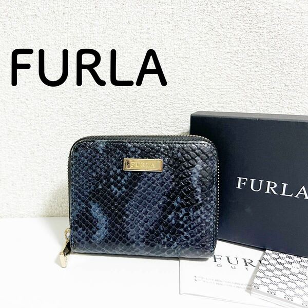 極美品　FURLA フルラ　二つ折り財布　箱付き　ギャランティ付き