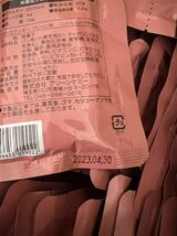 1円〜 100袋 バランスクッキー 大量 賞味期限2023年4月 1袋25g×２本 非常食 備蓄 お菓子 キャンプ 保存食 焼菓子 防災 レトルト食品 栄養 _画像4